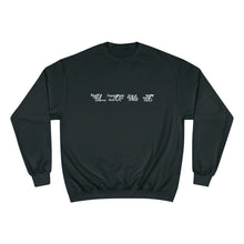 Load image into Gallery viewer, "Love" Champion Sweatshirt