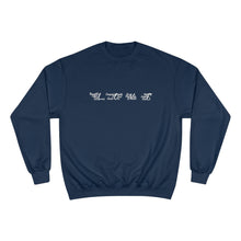 Load image into Gallery viewer, "Love" Champion Sweatshirt