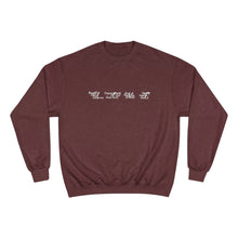 Load image into Gallery viewer, "Love" Champion Sweatshirt