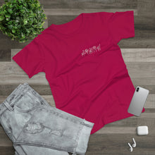 Load image into Gallery viewer, &quot;Loved - hand sign&quot; Jersey Women&#39;s T-shirt

