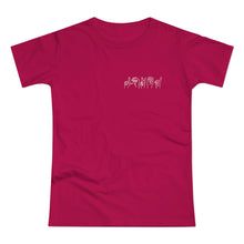 Load image into Gallery viewer, &quot;Loved - hand sign&quot; Jersey Women&#39;s T-shirt
