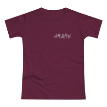 Load image into Gallery viewer, &quot;Loved - hand sign&quot; Jersey Women&#39;s T-shirt
